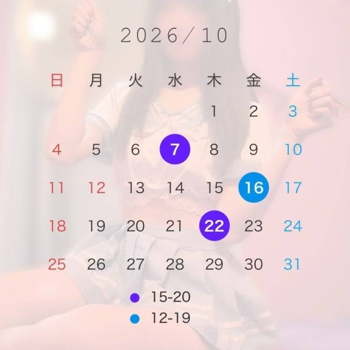 10月🎃