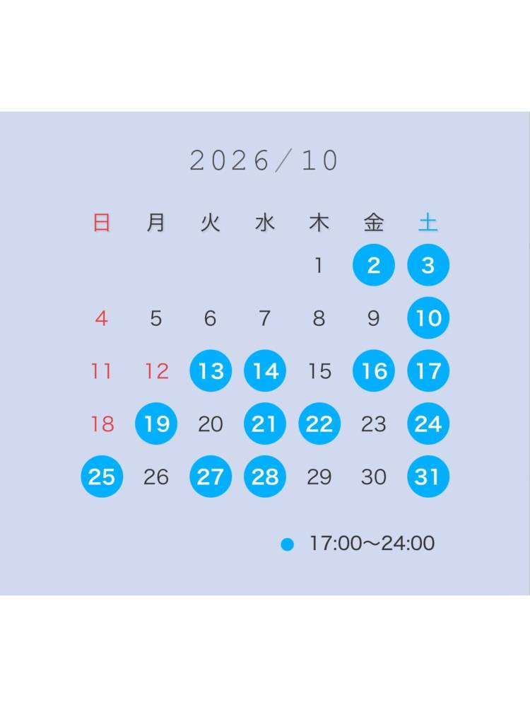 10月シフト🫧