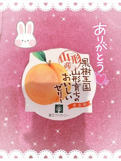 お久しぶりです！🐰