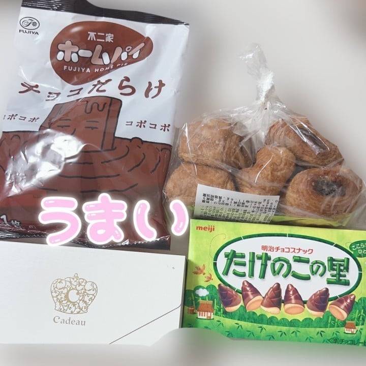 甘党集まれ‼️