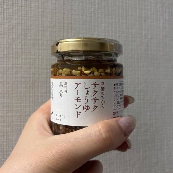 退勤💤
