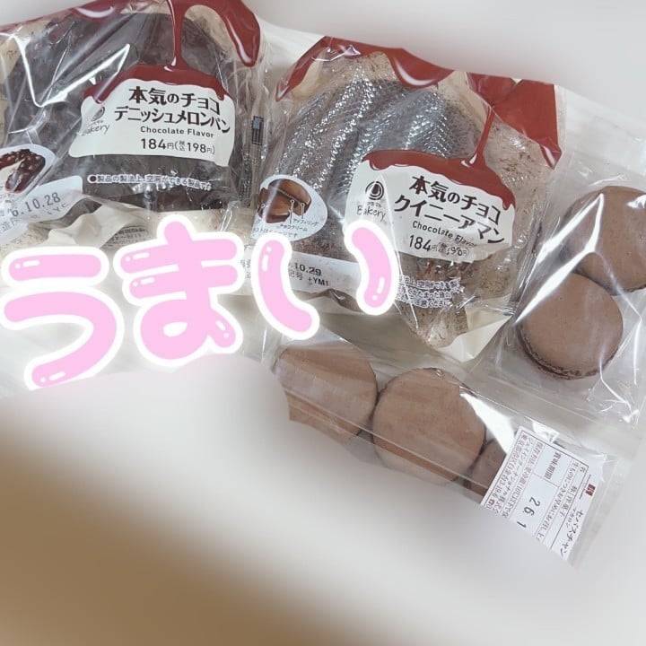 スイーツ最高🍪