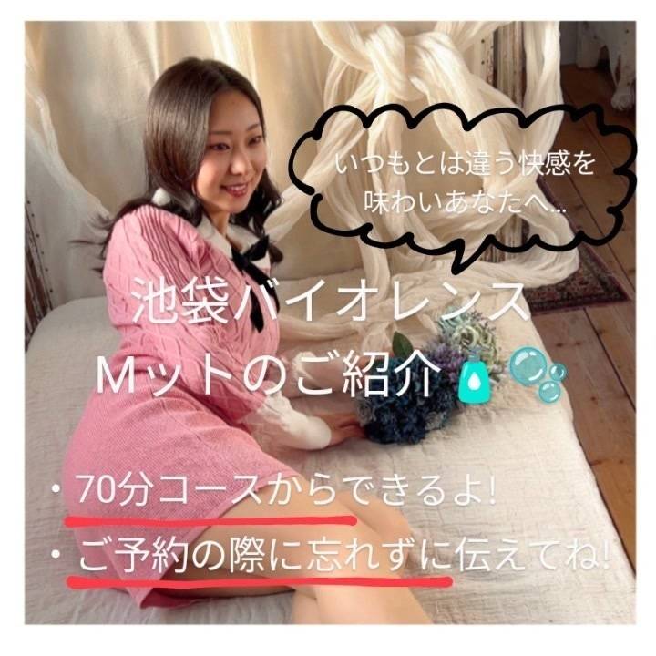 Mットのご紹介???