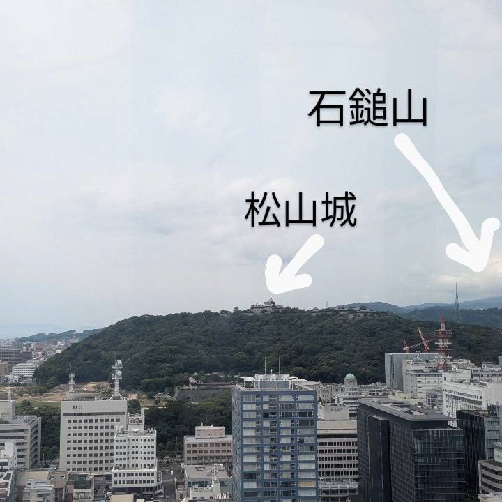 西日本一高い山??カッコいい!!