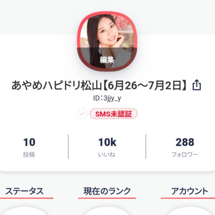 いつも有難う!!??