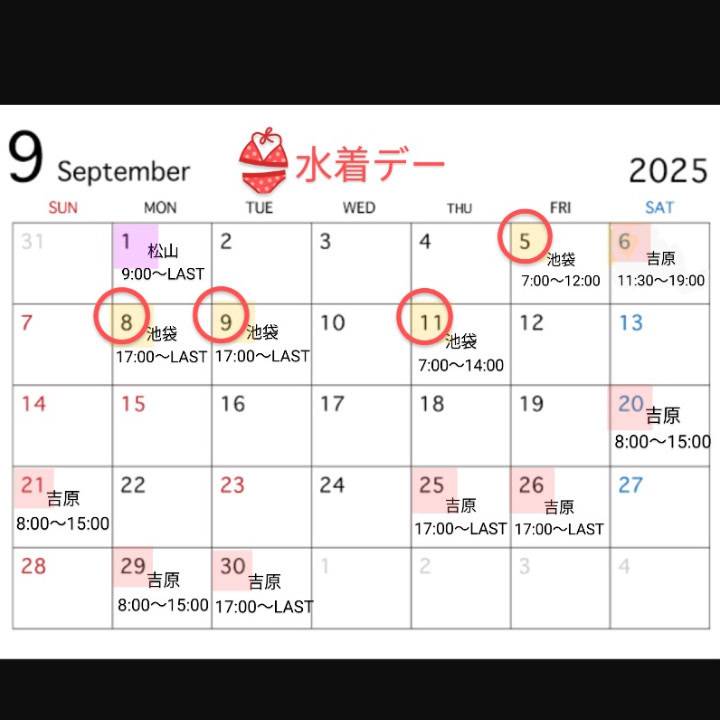 来月、個人イベント開催!!????