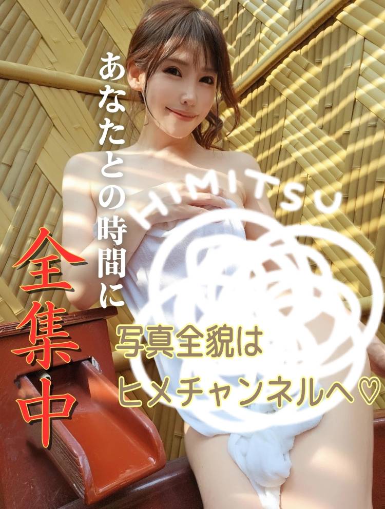 全集中 in 鬼滅風(選挙ポスター?)