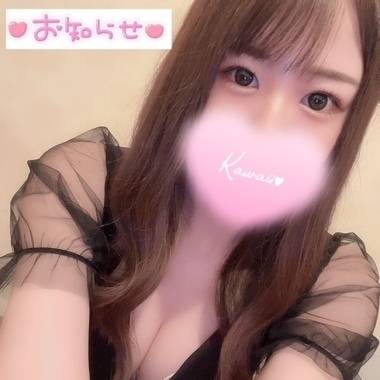 明日から居ます??♀?