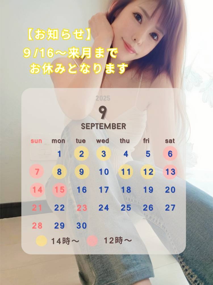 お知らせ?