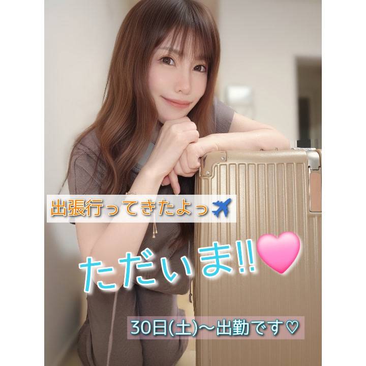 ただいま??今週末から再起動?