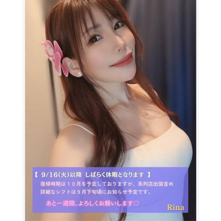 【今月の出勤はあと1週間🌸】
