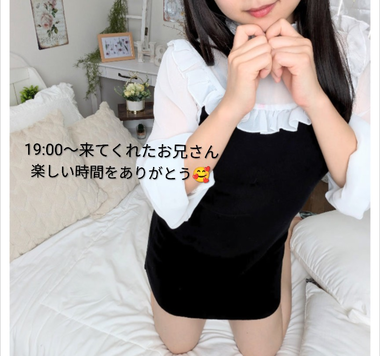 19:00〜ありがとう!また会えるといいな?