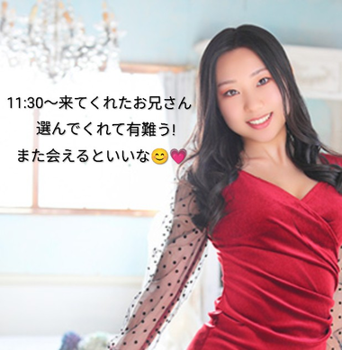 昨日写真で選んでくれたお兄さん有難う!