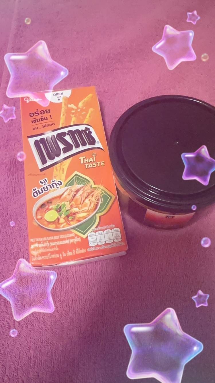 ありがとう??
