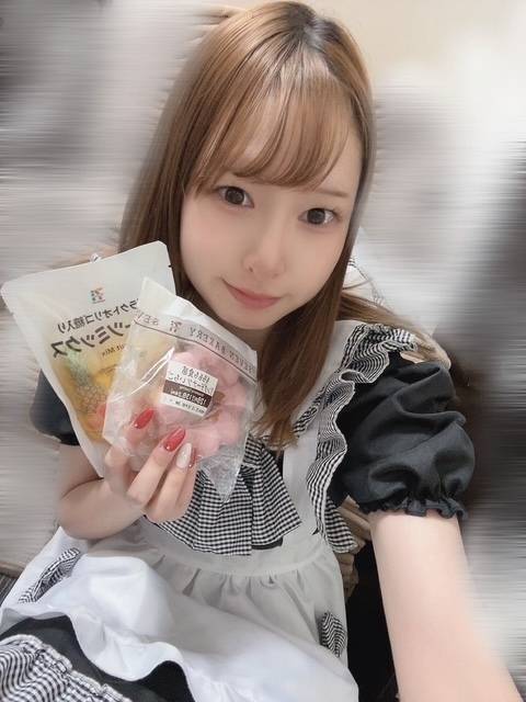 やっと