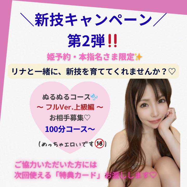 ぬるぬるバージョンアップ?