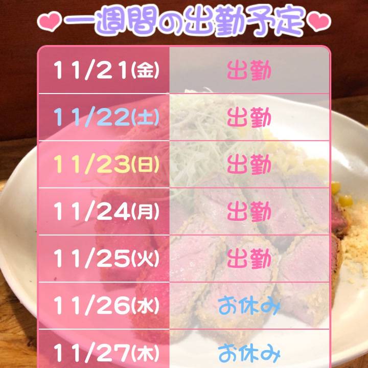 みつ（ソープランド クラブハートDX）