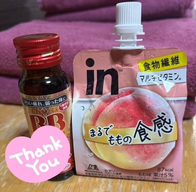 ありがとうございます??