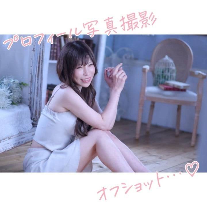 オフショット📸
