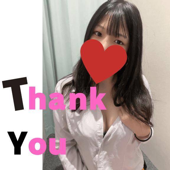 安心感…？
