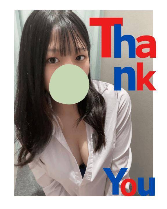 嬉しい🥹