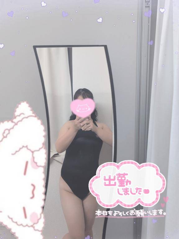 出勤しました?