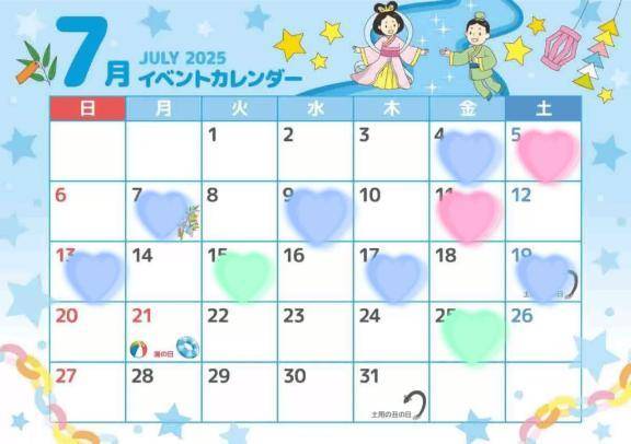 🌸今月の出勤予定🌸