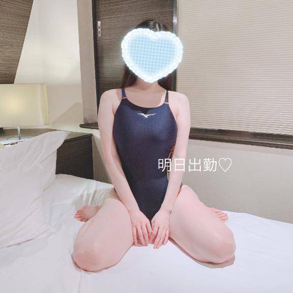 明日出勤します♡
