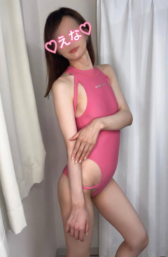 エロあざとくて何が悪いの？