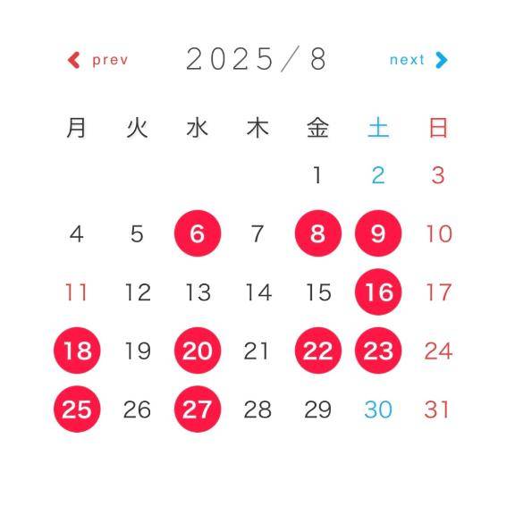 ?8月予定?