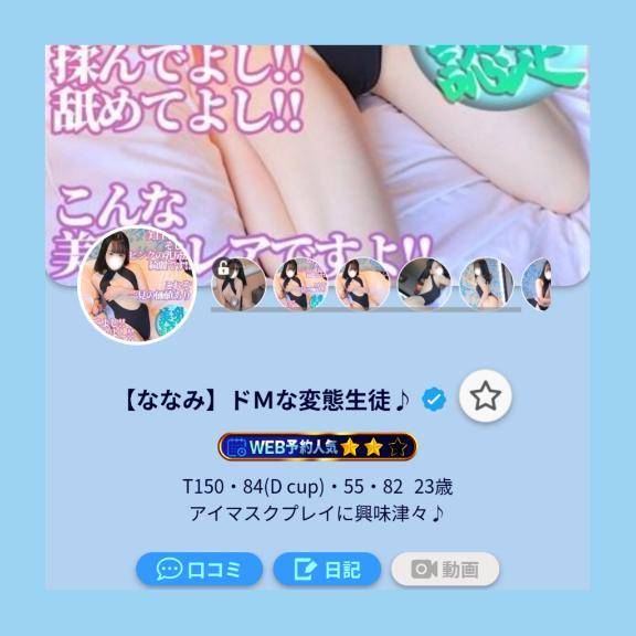 ⸜(*ˊᗜˋ*)⸝‬🩵