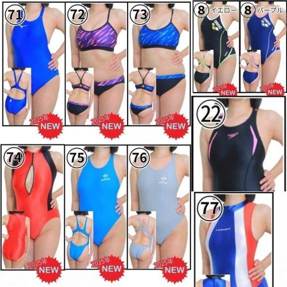 🆕水着🩱‼️