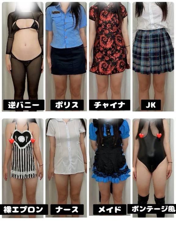 コスプレ👙