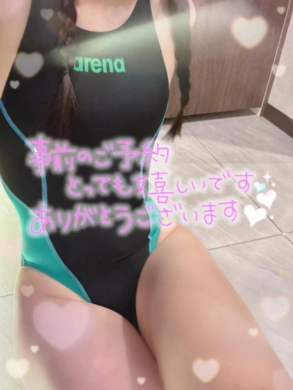 うれしい💓