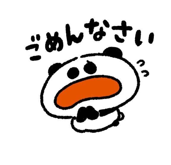 急遽…😭🙏
