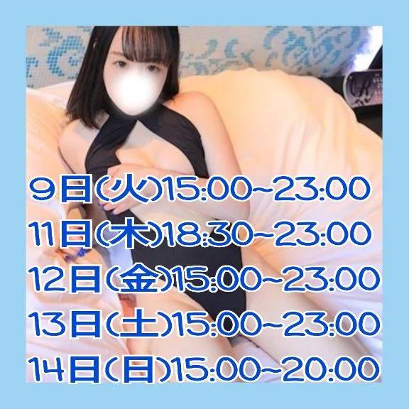 課外授業のお知らせ- ̗̀ 📢💭