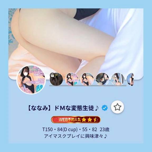 またまた…っ！😳🩵