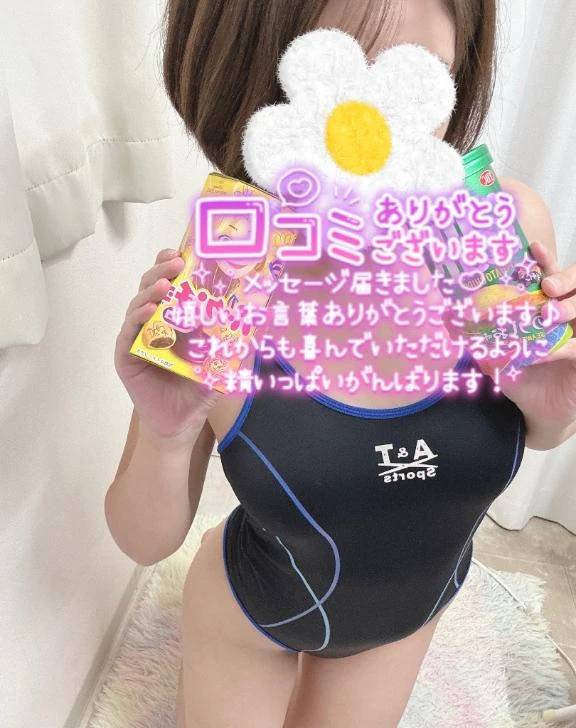 【お礼写メ日記】