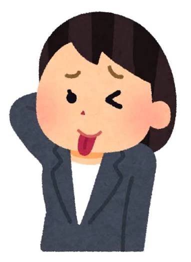 そういう日もある🤦‍♀️