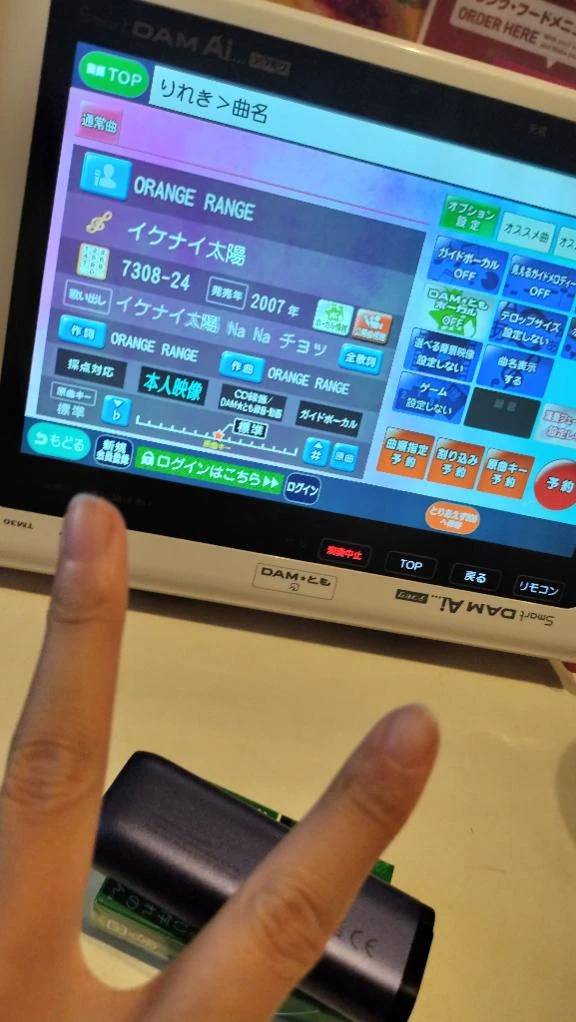 発散☆