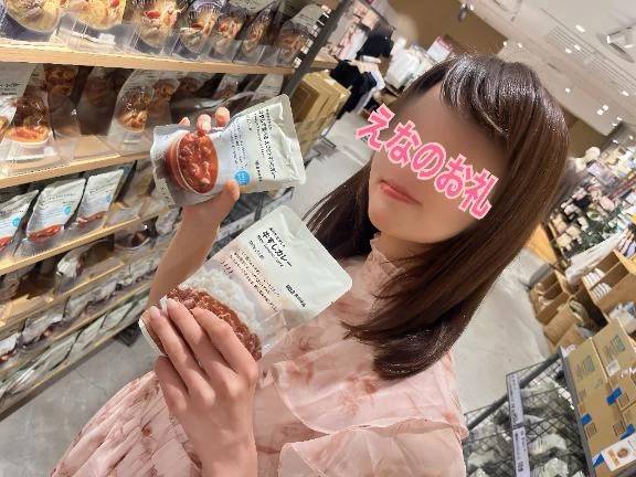 🗣️口コミお礼_32💐
