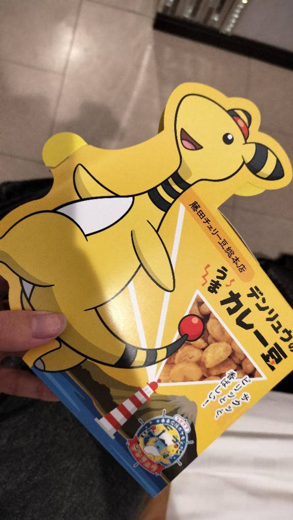 退勤?