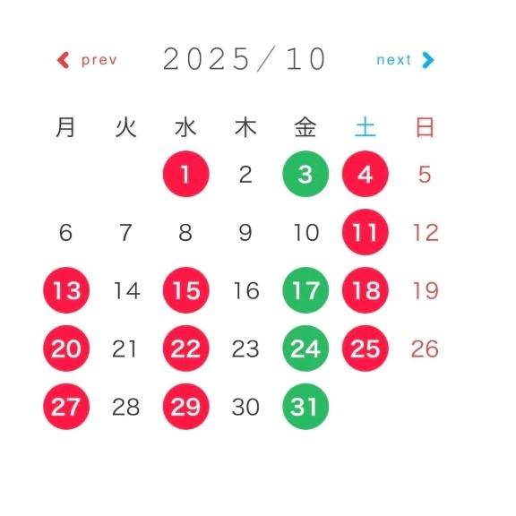 🐰10月予定🐰