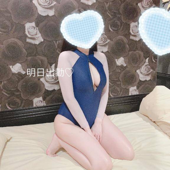明日出勤します?