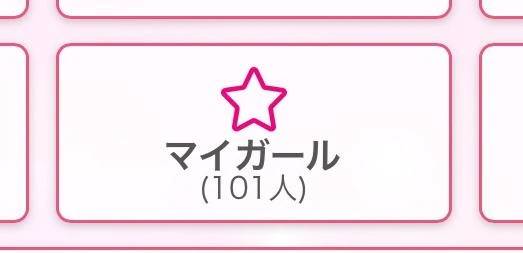 ありがとう❣️😭