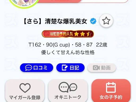 嬉しい🎖️💕💕✨