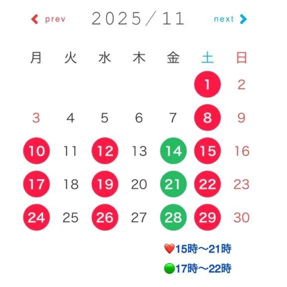 🐰11月予定🐰
