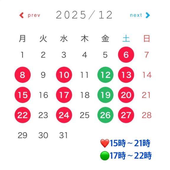 ?12月(再)?