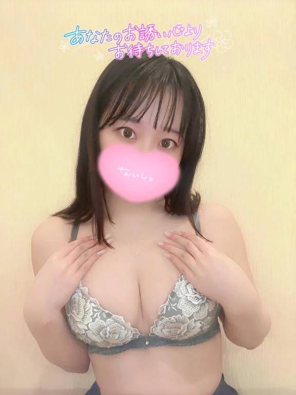 限定出勤してます🐣