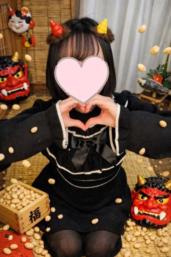 鬼は〜外！欲情は〜内！🤭💭